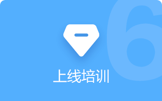 维护/咨询