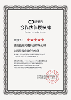 证书7