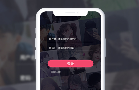 粉丝团APP